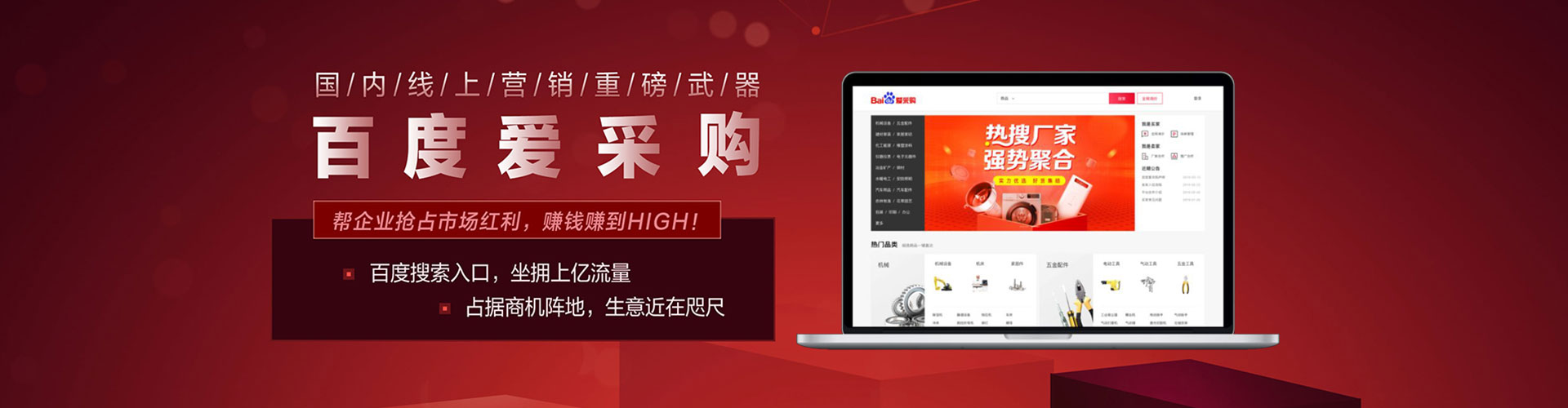 彭水小红书信息流