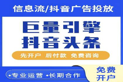 案例分析：信息流广告如何吸引用户