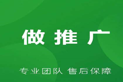 百度SEM竞价推广，助力电商企业突破瓶颈